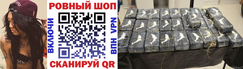 Купить наркоту Крымск Канабис  Псилоцибиновые грибы  Гашиш  Меф  Лсд 25  A-PVP 