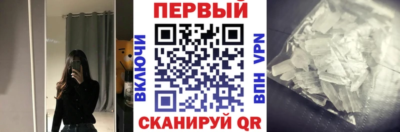 Amphetamine Розовый  Крымск 