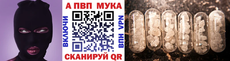 Alfa_PVP VHQ  купить наркоту  Крымск 