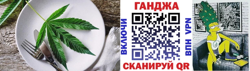 сколько стоит Крымск Canna-Cookies марихуана