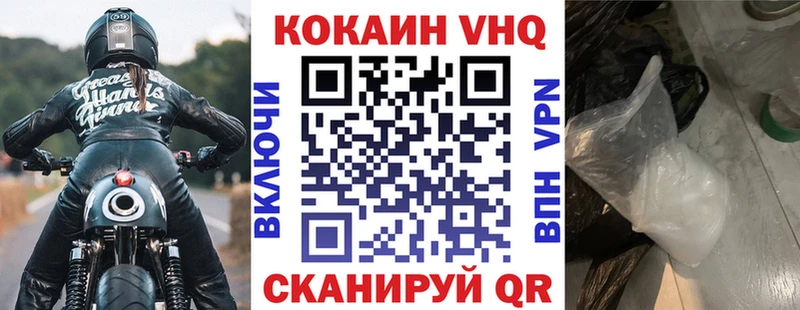 Кокаин Перу  Крымск 