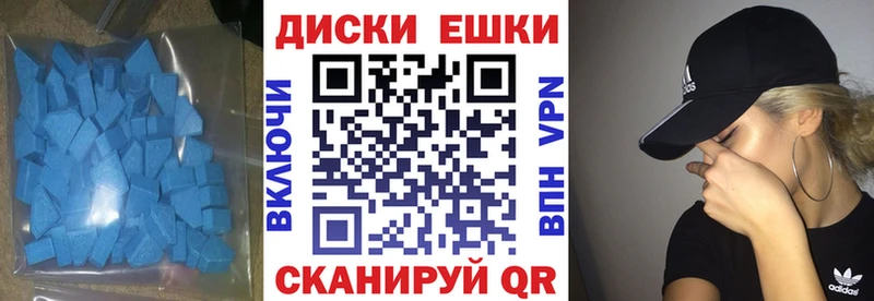 купить   Крымск  blacksprut ссылки  Экстази 250 мг 