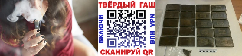 ГАШИШ 40% ТГК  хочу   Крымск 