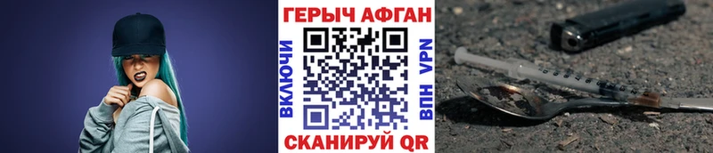 ГЕРОИН гречка  купить  сайты  Крымск 