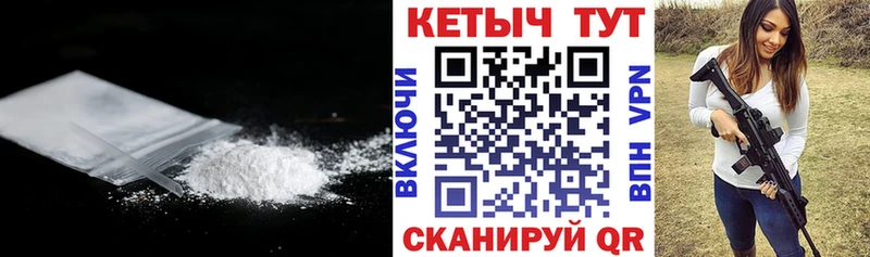 Кетамин ketamine  Крымск 