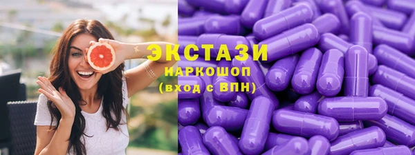 ГАЛЛЮЦИНОГЕННЫЕ ГРИБЫ Балахна