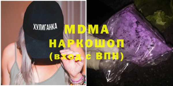 соль ск Баксан