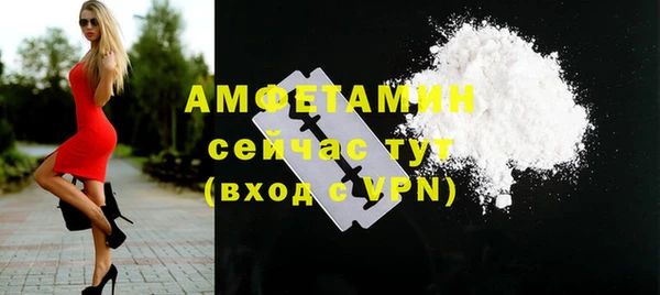 трава Аркадак
