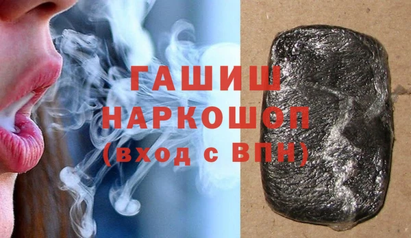 синтетический гашиш Снежногорск