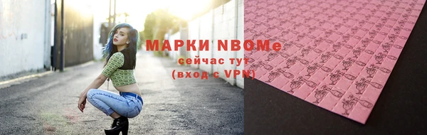 ГАЛЛЮЦИНОГЕННЫЕ ГРИБЫ Балахна