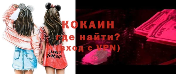 бутик Слюдянка