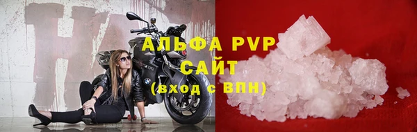 соль ск Баксан