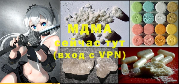 мефедрон VHQ Сосновый Бор