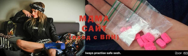MDMA Premium VHQ Балабаново