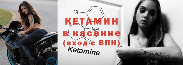 COCAINE Сосновка