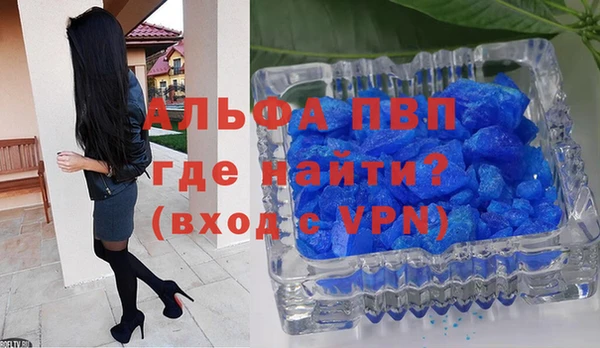 мет Сосновоборск