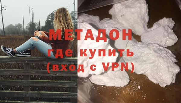 MDMA Premium VHQ Балабаново