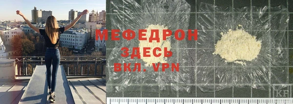 MDMA Premium VHQ Балабаново