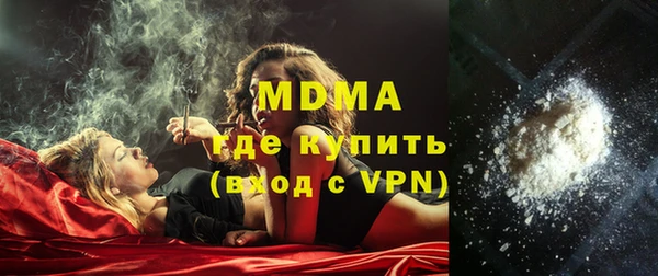 гашишное масло Арсеньев