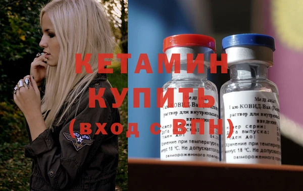 MDMA Premium VHQ Балабаново