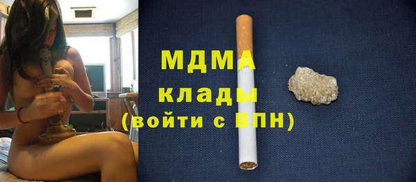 гашишное масло Арсеньев