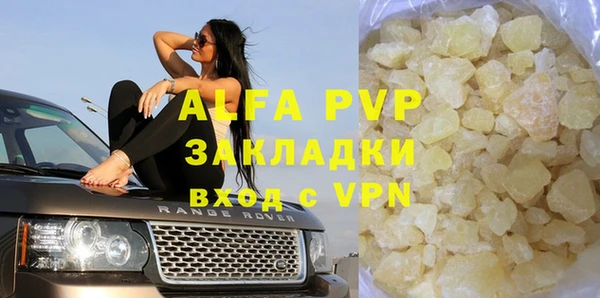 MDMA Premium VHQ Балабаново