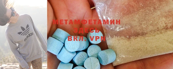 MDMA Premium VHQ Балабаново