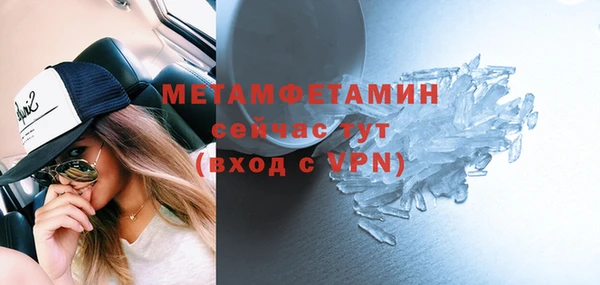 соль ск Баксан