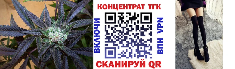 сколько стоит  Крымск  ТГК Wax 